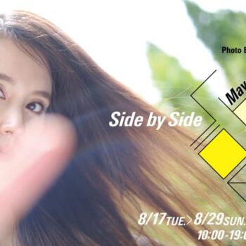 May J. × 藤里一郎写真展「Side by Side」　額縁　写真 写真展レポート】“素の彼女”に出会える場所——「May J.×Fujisato