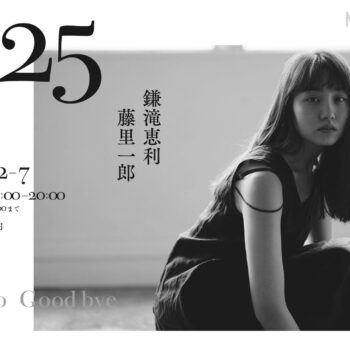 May J. × 藤里一郎写真展「Side by Side」　額縁　写真 May J. × 藤里一郎写真展「Side by Side」 額縁 写真